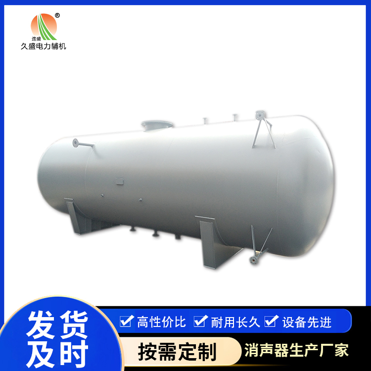 端州旋膜式除氧器：性能优势和应用领域