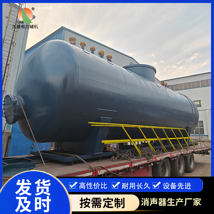 端州 真空除氧器的原理和作用